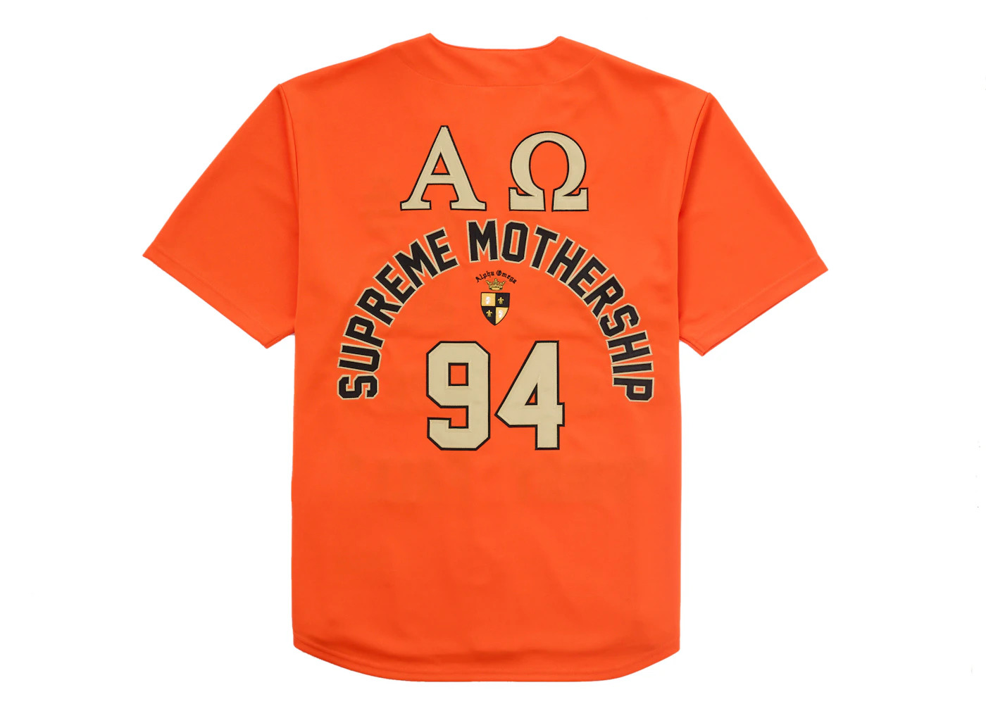 Supreme Alpha Omega Baseball Jersey Orange - 2