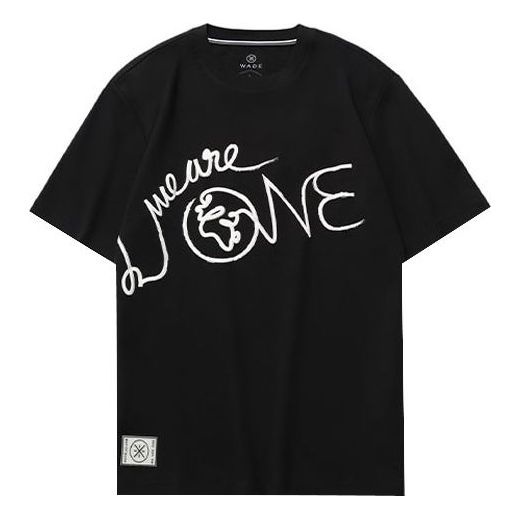 Li-Ning x DFT Way Of Wade Graphic T-shirt 'Black White' AHSR571-4 - 1