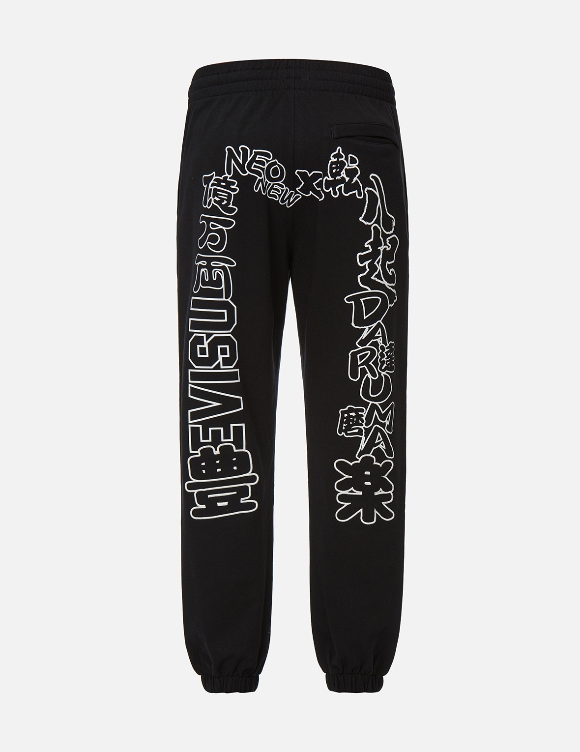 SLOGAN DAICOCK PRINT SWEATPANTS - 2