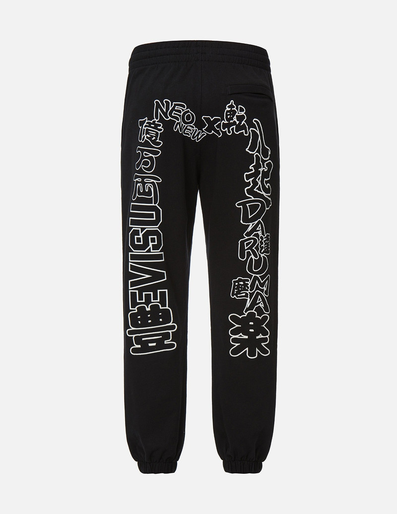 SLOGAN DAICOCK PRINT SWEATPANTS 1