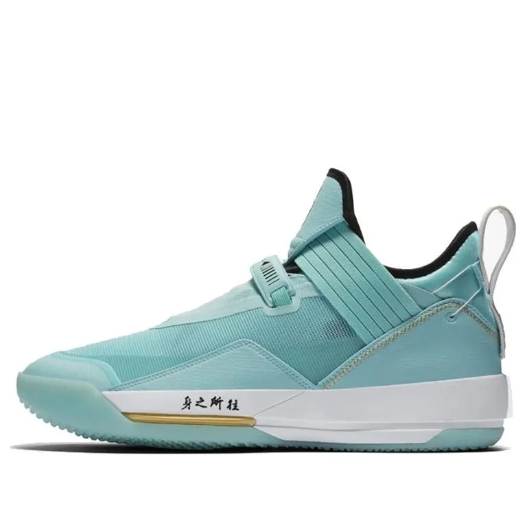 Air Jordan 33 SE 'Guo Ailun' PE CD9561-103 - 1