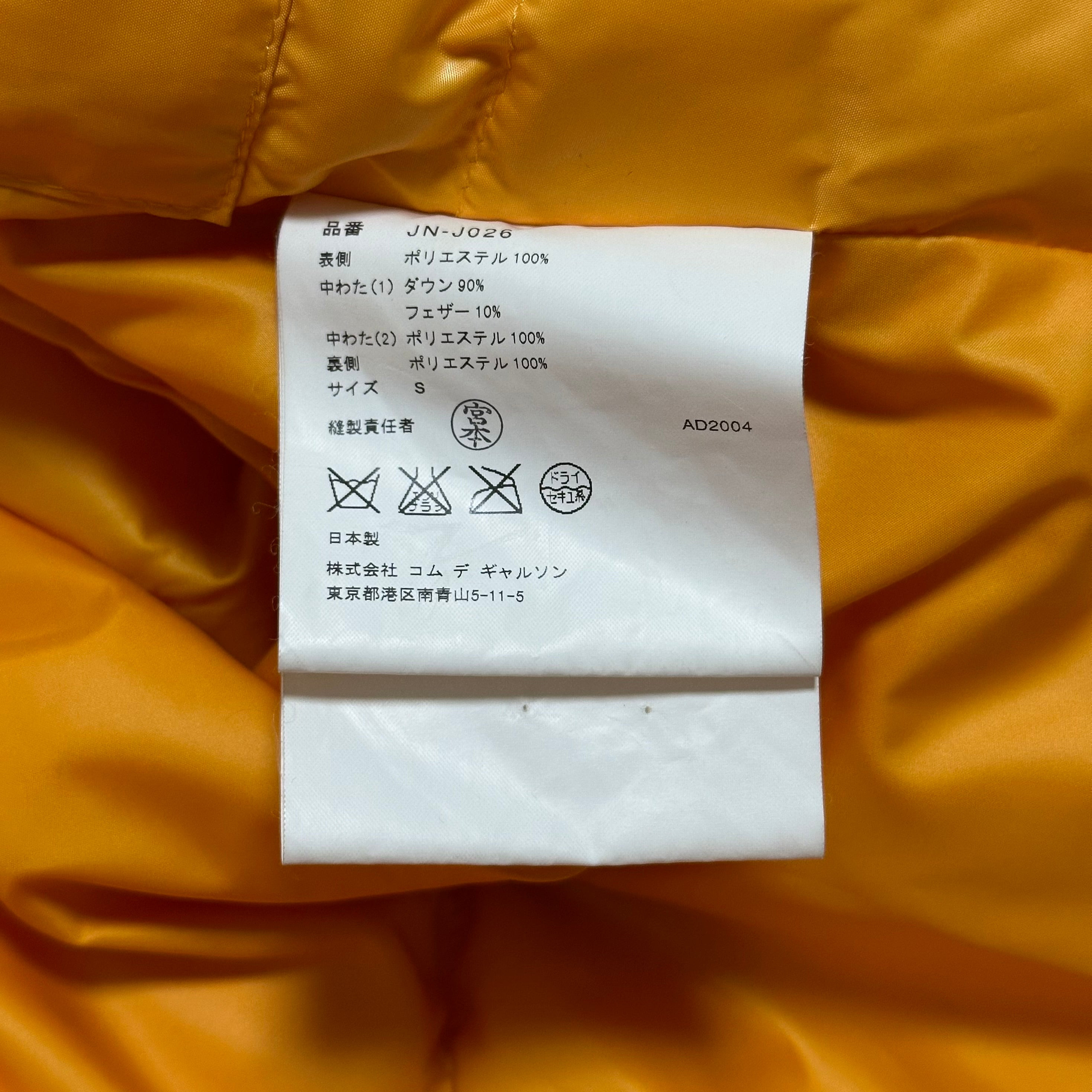 JUNYA WATANABE Fall Winter 2004 Cropped Down Jacket - 7