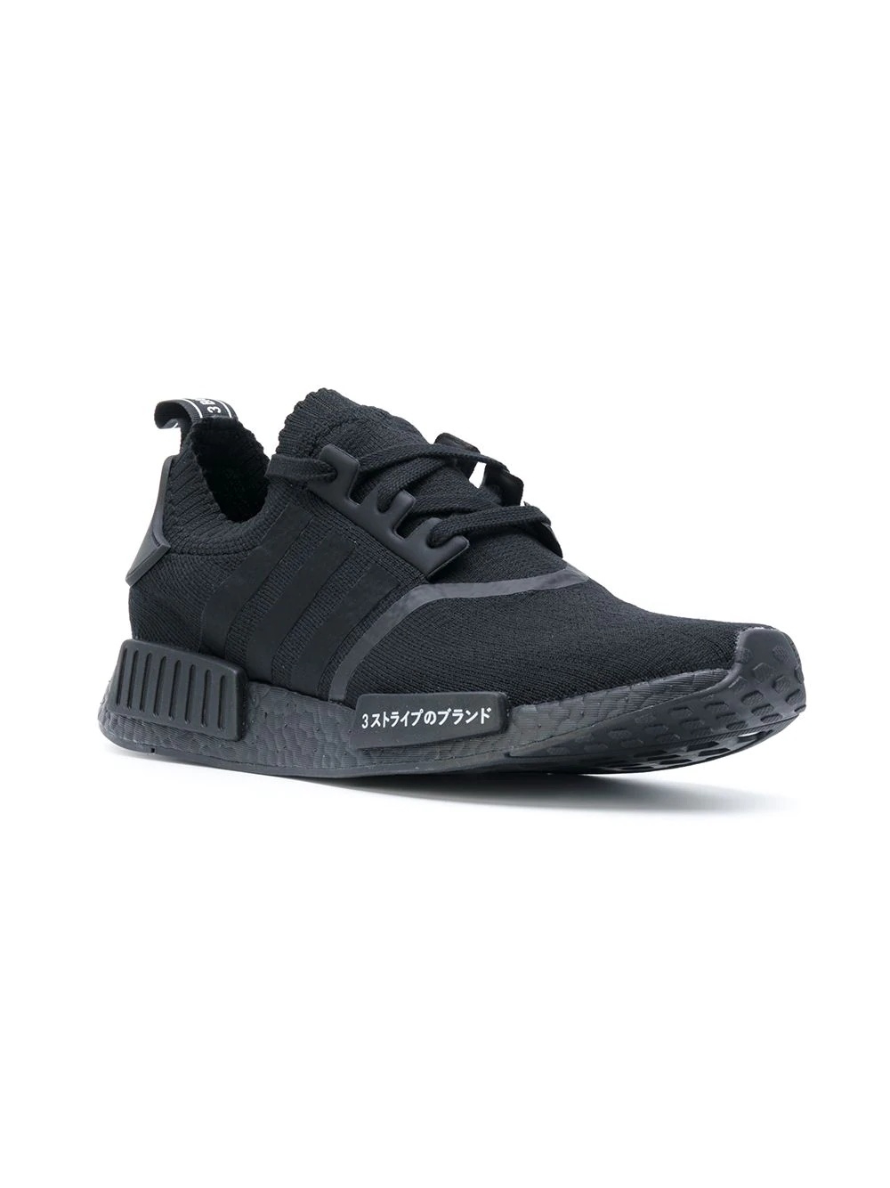 NMD_R1 Primeknit sneakers - 2