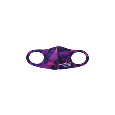 A BATHING APE® BAPE Color Camo Mask (3 Pack) 'Multicolor' outlook