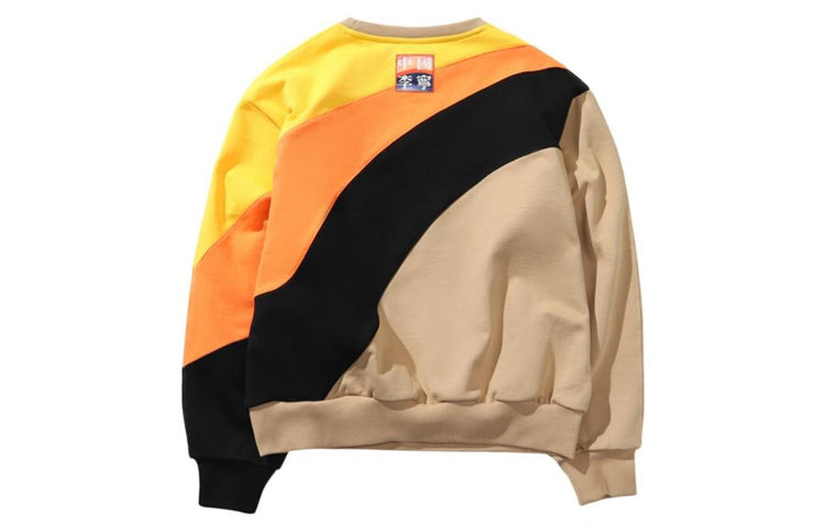 Li-Ning 2019 New York Fashion Week Contrasting Colors Pullover 'Beige Orange Black' AWDP727-2 - 2