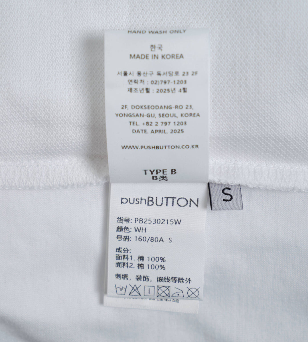 White Apron Wrap Pique Top - 4