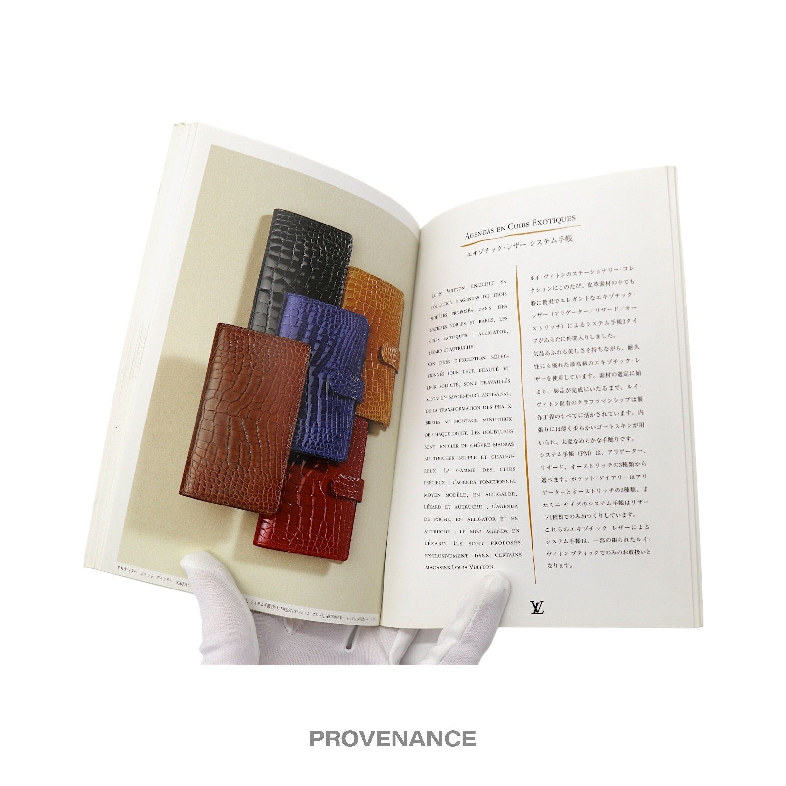 Louis Vuitton Catalogue Book  - Agenda Diaries - 7
