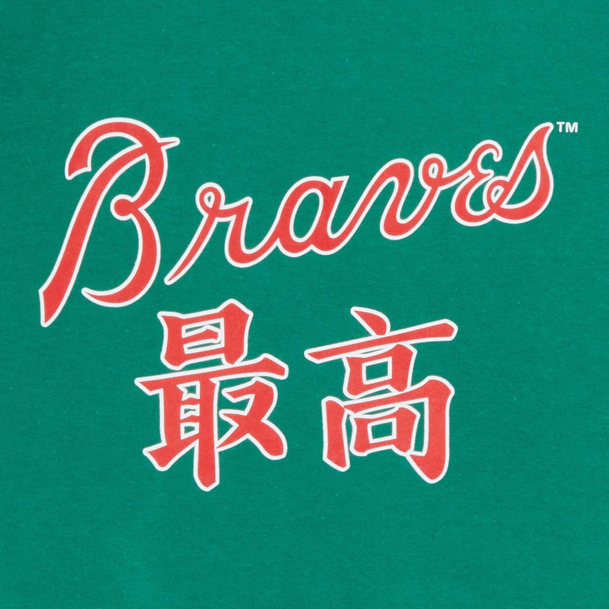 Supreme x MLB Kanji Teams Tee - Braves 'Light Pine' - 3