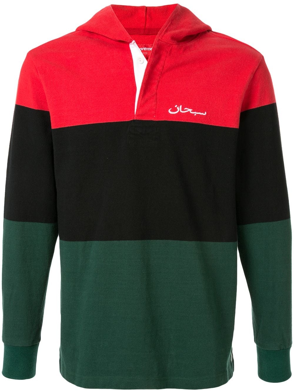 block striped rugby hoodie - 1