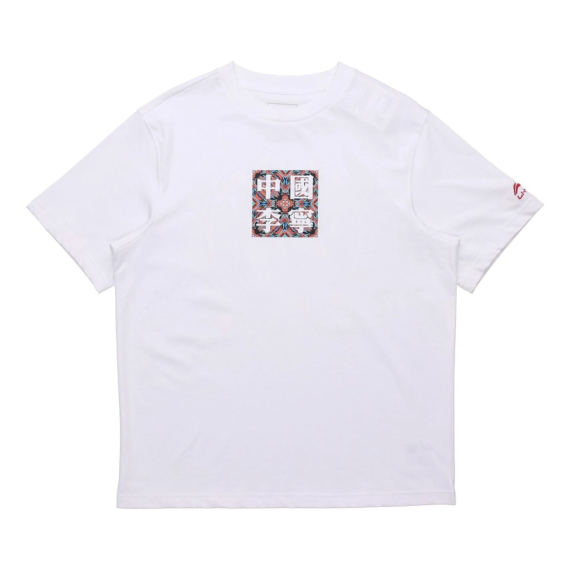Li-Ning Series Short Sleeve China Style Tee 'White' AHSQ069-1 - 1