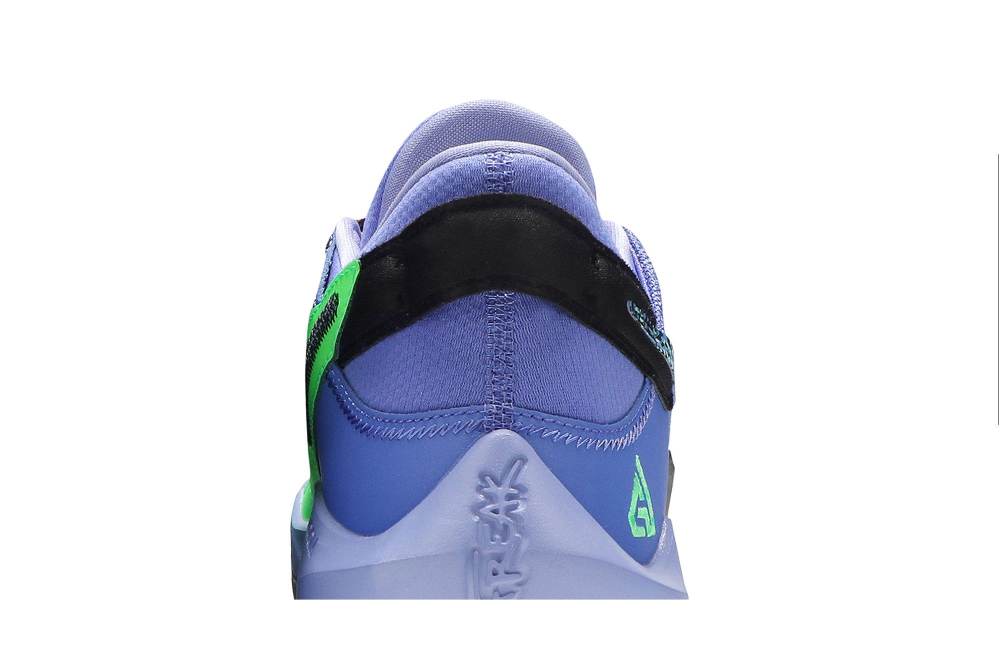 Zoom Freak 2 'Play for the Future' - 7