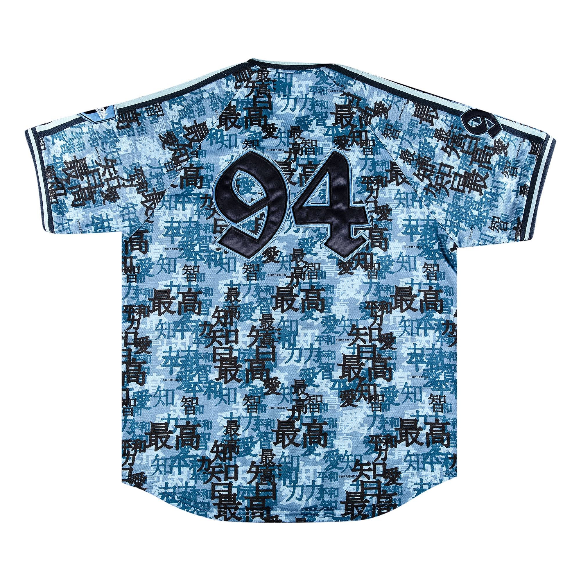 Supreme Kanji Camo Zip Up Baseball Jersey 'Blue' - 2