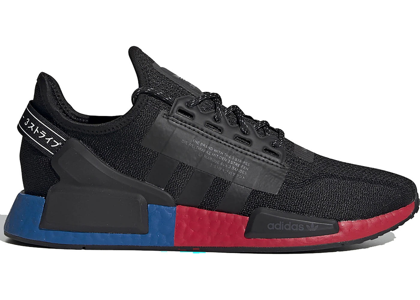 adidas NMD V2 Core Black Carbon - 1