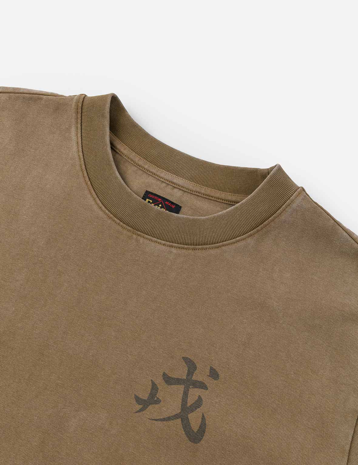 Seagull and "Ebisu" Print Relax Fit T-Shirt - 9