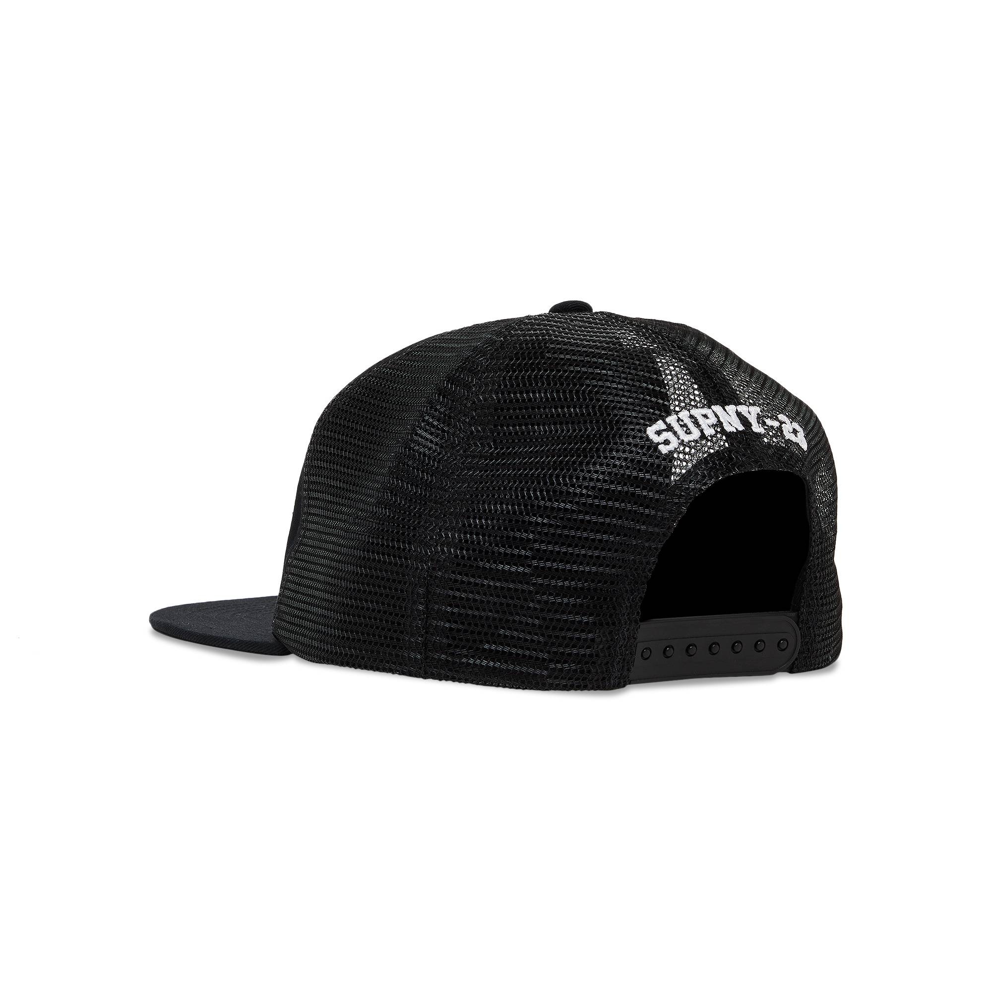 Supreme HOSP Mesh Back 5-Panel 'Black' - 3