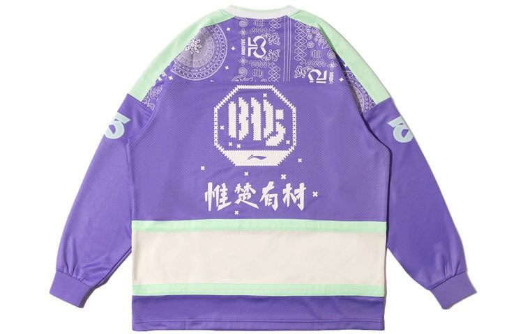 Li-Ning Sweatshirt 'Beige Purple' AAER207-2 - 2