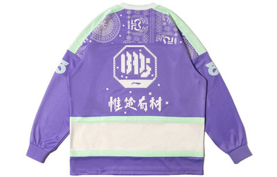 Li-Ning Li-Ning Sweatshirt 'Beige Purple' AAER207-2 outlook