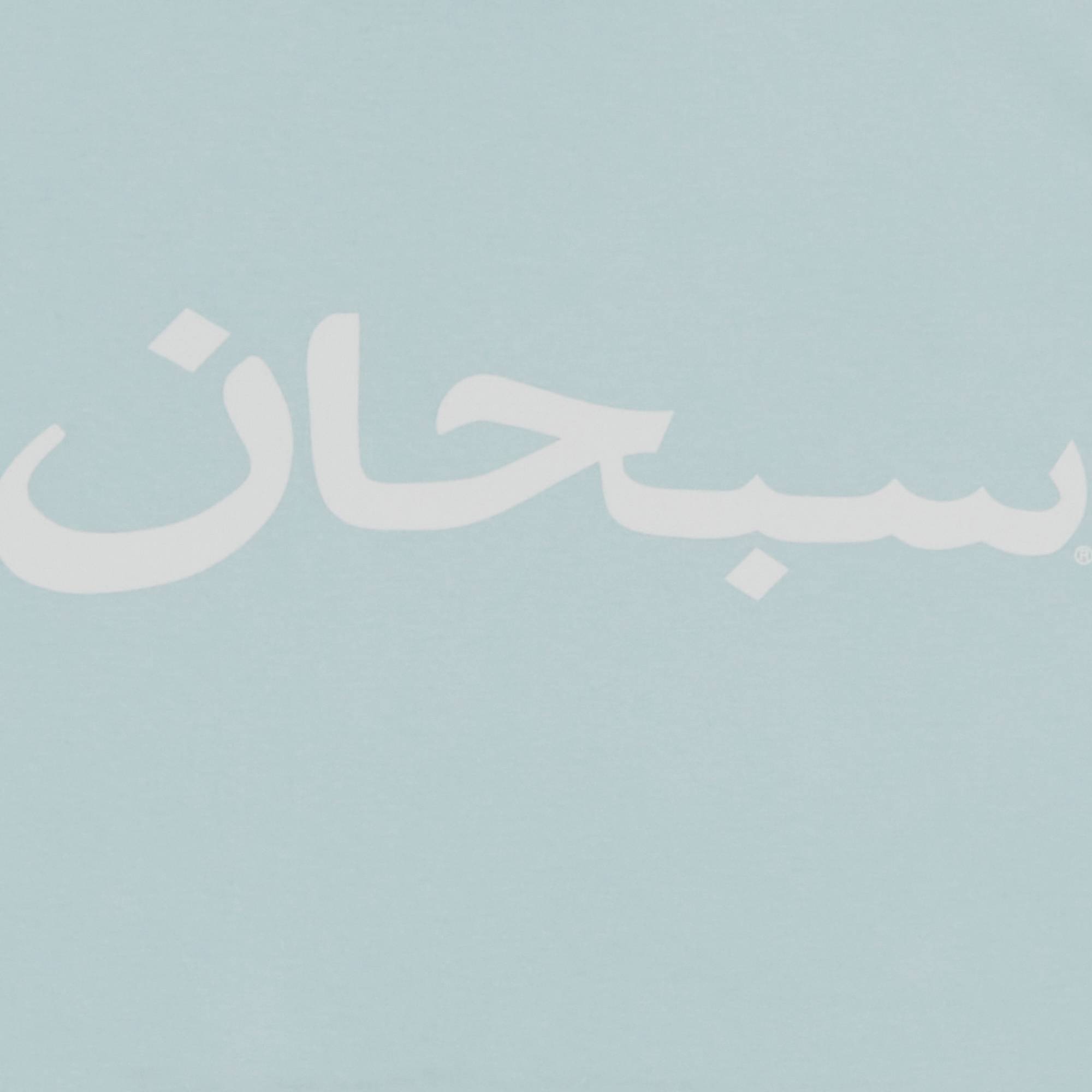Supreme Arabic Logo Tee 'Pale Blue' - 2