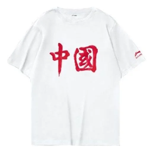 Li-Ning Printing Loose Sports Round Neck Short Sleeve Tee 'White Red' AHSS521-2 - 1