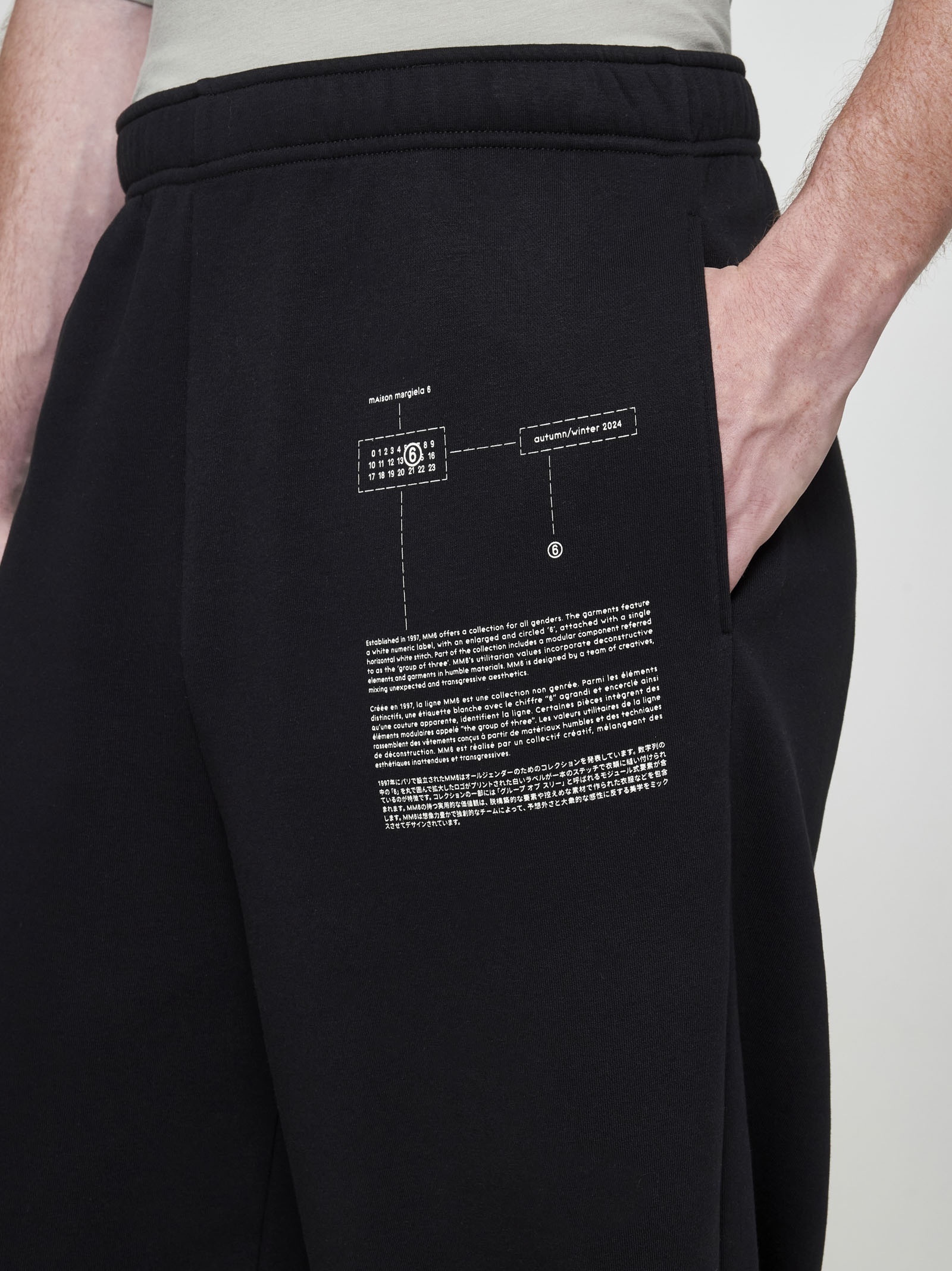 MM6 Maison Margiela Cotton blend oversized sweatpants danielloboutique REVERSIBLE
