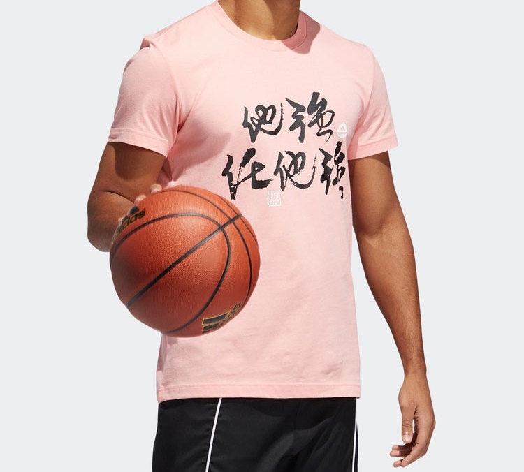 adidas STRONG TEE Basketball Sports Short Sleeve Pink FT8829 - 4