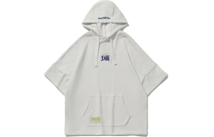 Li-Ning CF Series hooded Short Sleeve Couple Style 'White' AWDQ439-1 - 2