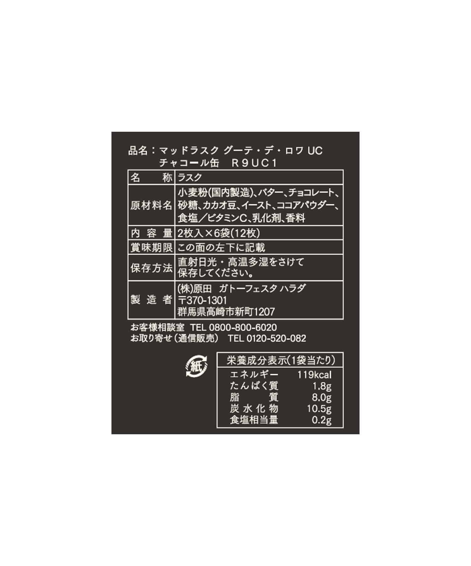 UC1E9Z03 4