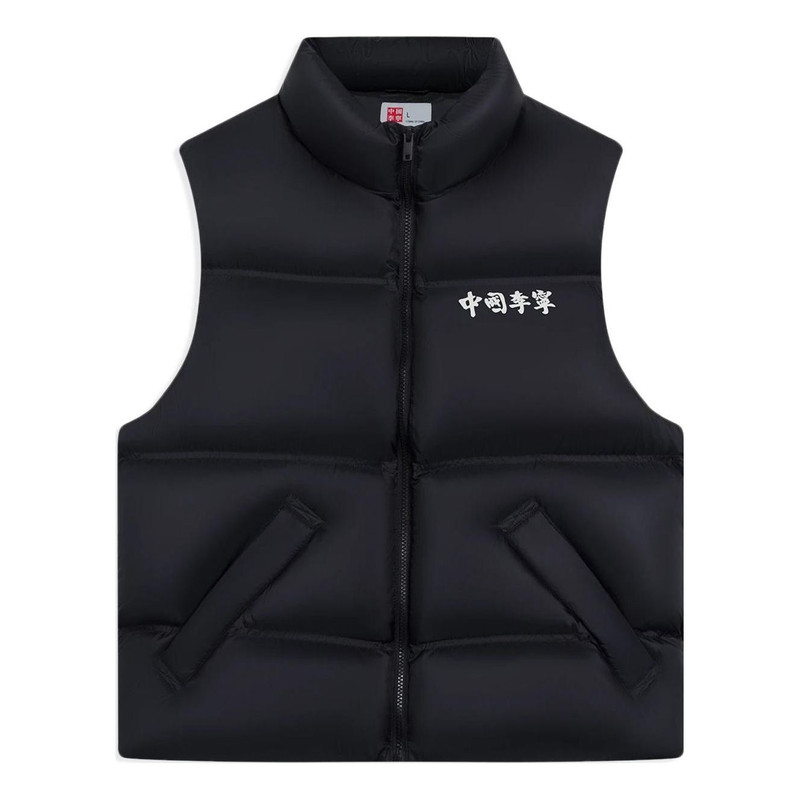 Li-Ning Graphic Down Vest 'Black' AMRS041-1 - 1