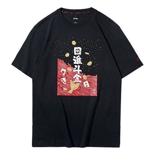 Li-Ning Rijindoujin Graphic T-shirt 'Black' AHSQ025-2 - 1