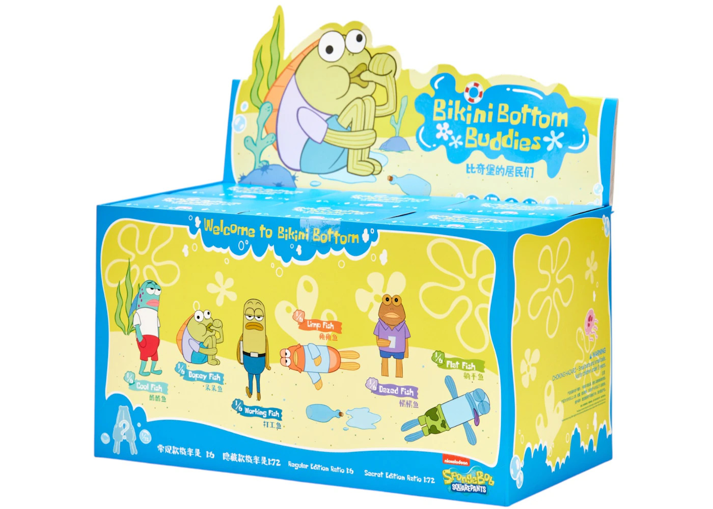 Pop Mart x Bikini Bottom Buddies Plush Sealed Case (6 Blind Box) - 3