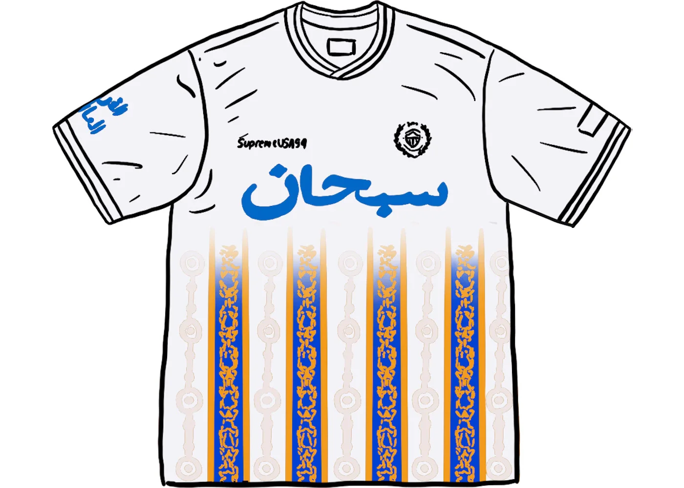 Supreme Supreme Arabic Logo Soccer Jersey White - SS21KN26 WHITE