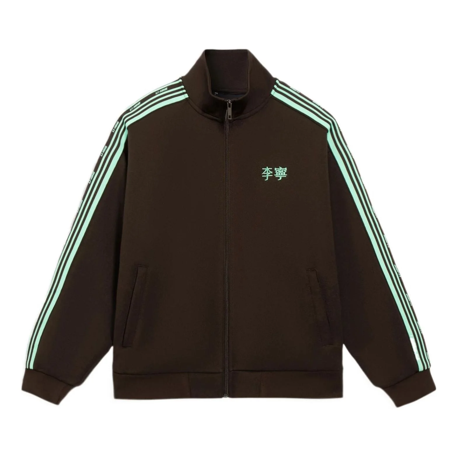 Li-Ning Striped Graphic Jacket 'Brown Mint Green' AWDS915-2 - 1