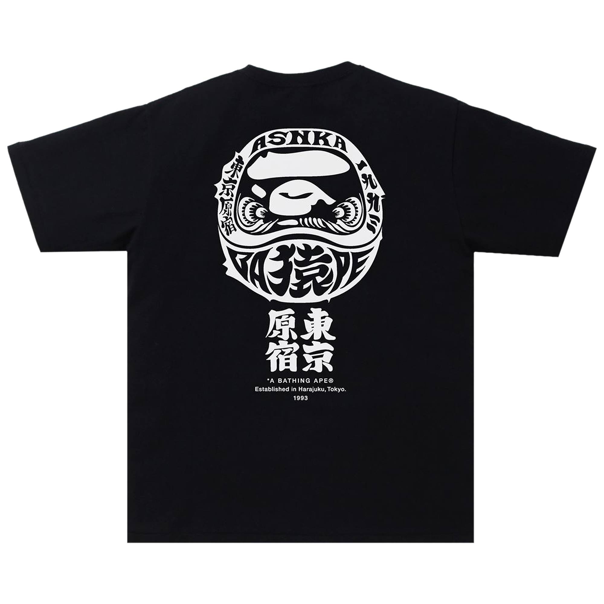 BAPE Japan Culture Daruma Tee 'Black' - 2