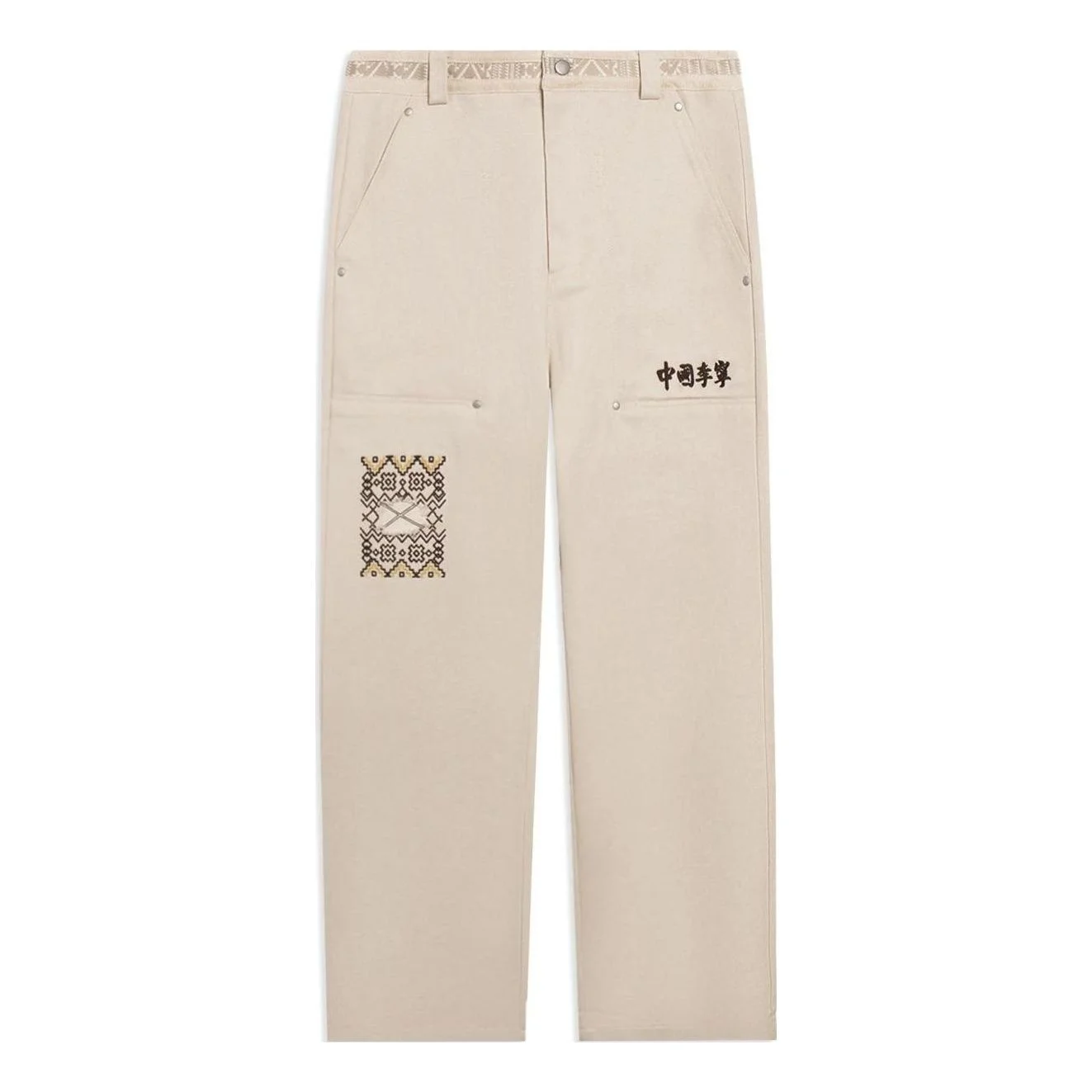 Li-Ning Embroidery Logo Straight Pants 'Light Brown' AKXSB55-1 - 1