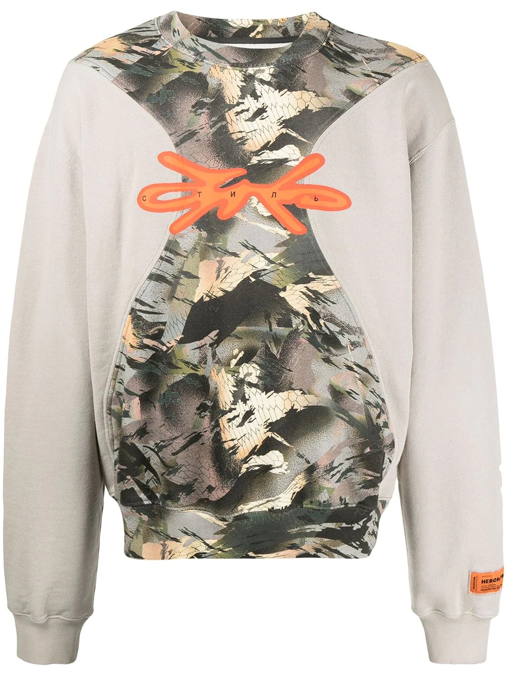 camouflage-panel cotton sweatshirt - 1