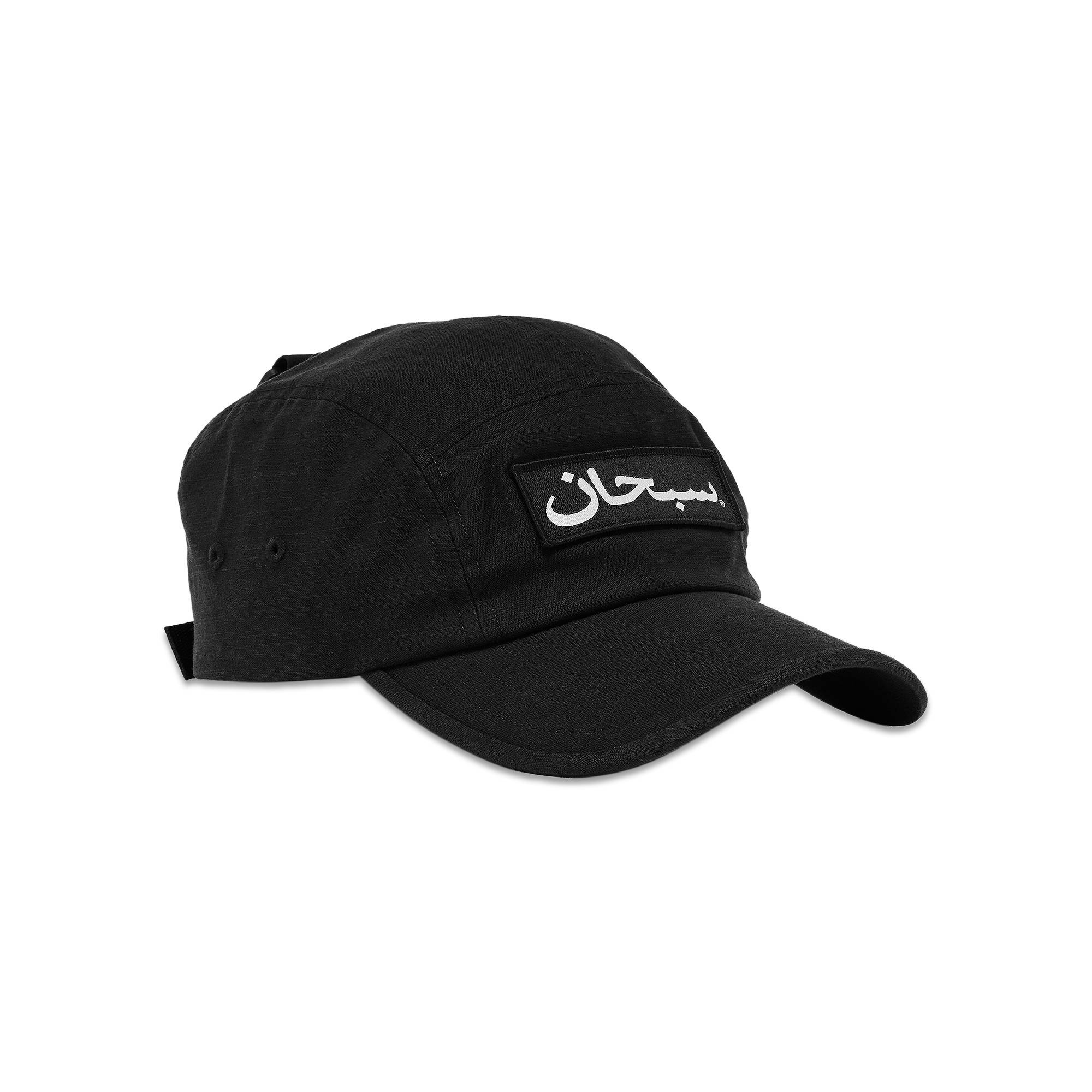 ウクライナ侵攻」 Supreme Arabic Logo Camp Cap Black | www