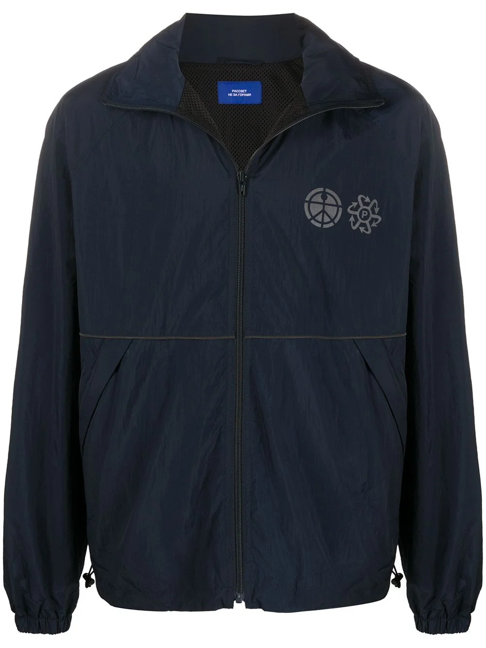 zipped hooded track jacket - 1