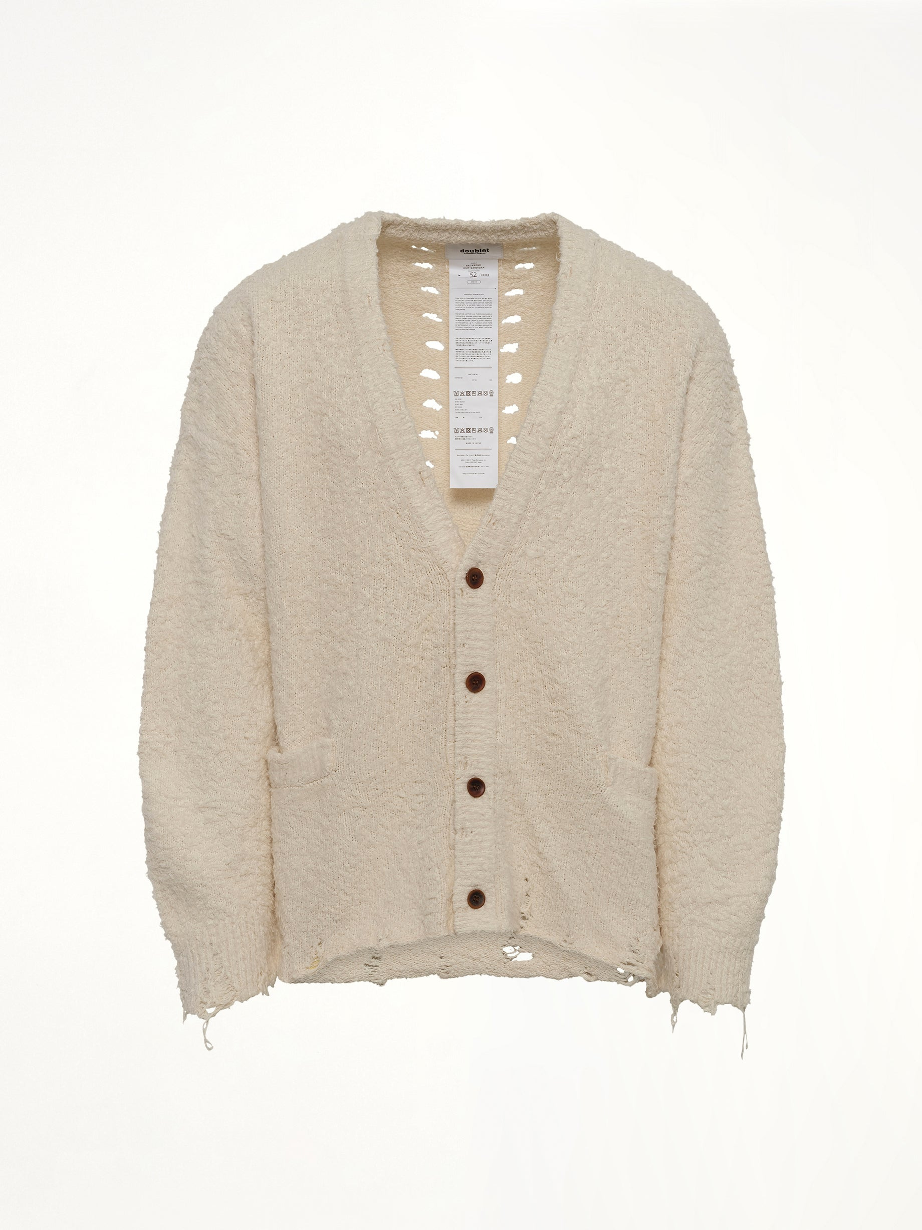 Backbone Knit Cardigan in Ivory - 2
