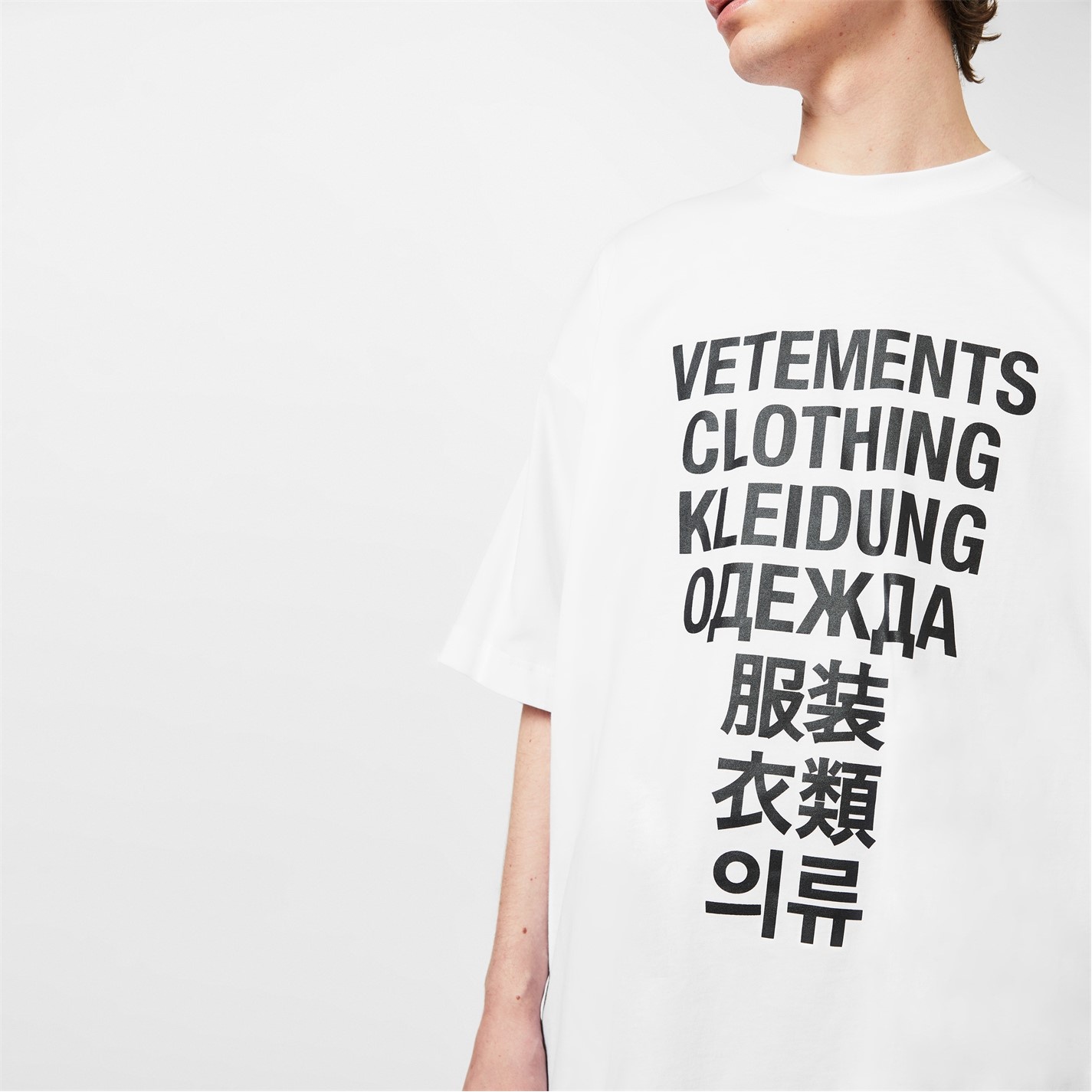 VETEMENTS VETE TRANSLATE TEE SN33 | cruisefashion | REVERSIBLE 