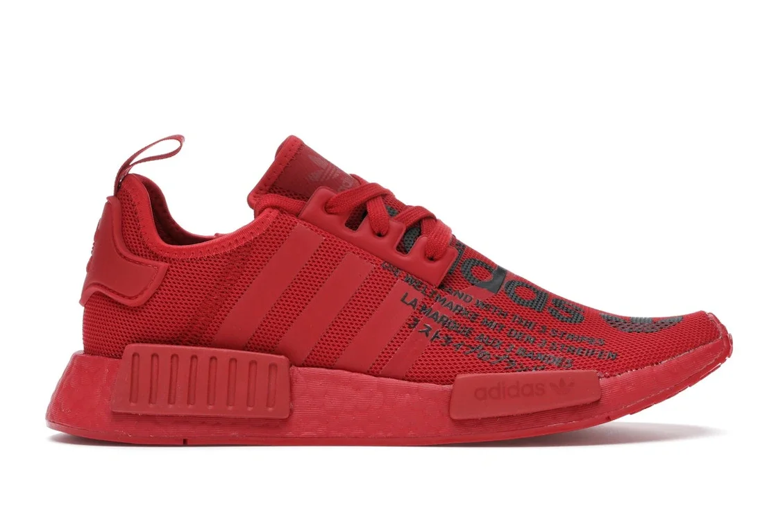 adidas NMD R1 atmos Triple Red - 1
