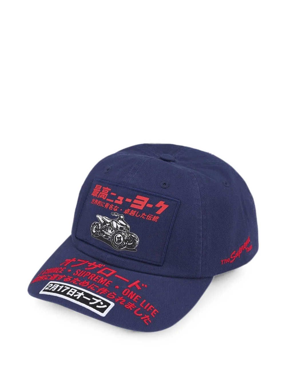 ATV 6-Panel cap - 1
