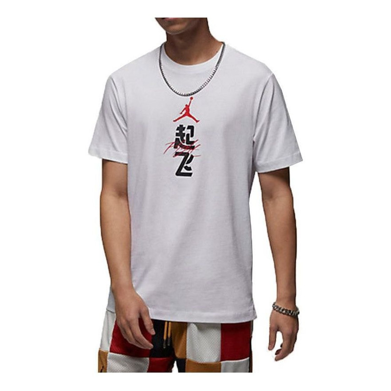Air Jordan Sportwears T-Shirt 'White' FN3714-100 - 1