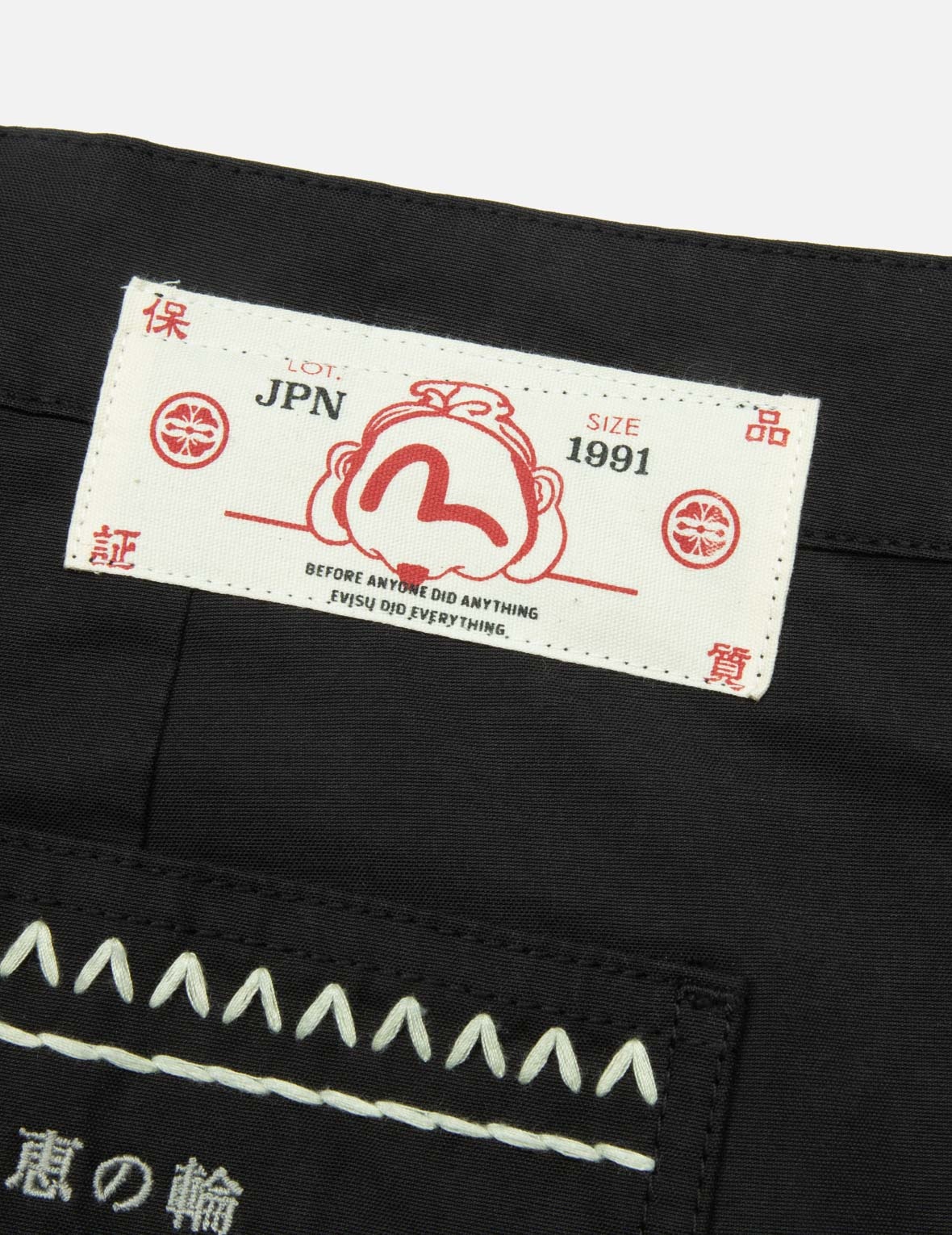Kamon and Wheel of Wisdom Embroidery Fashion Fit Woven Jogger - 6
