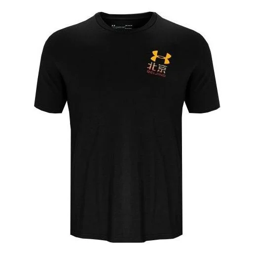 Under Armour City Short Sleeve Couple Style 'Black' 1332494-004 - 1