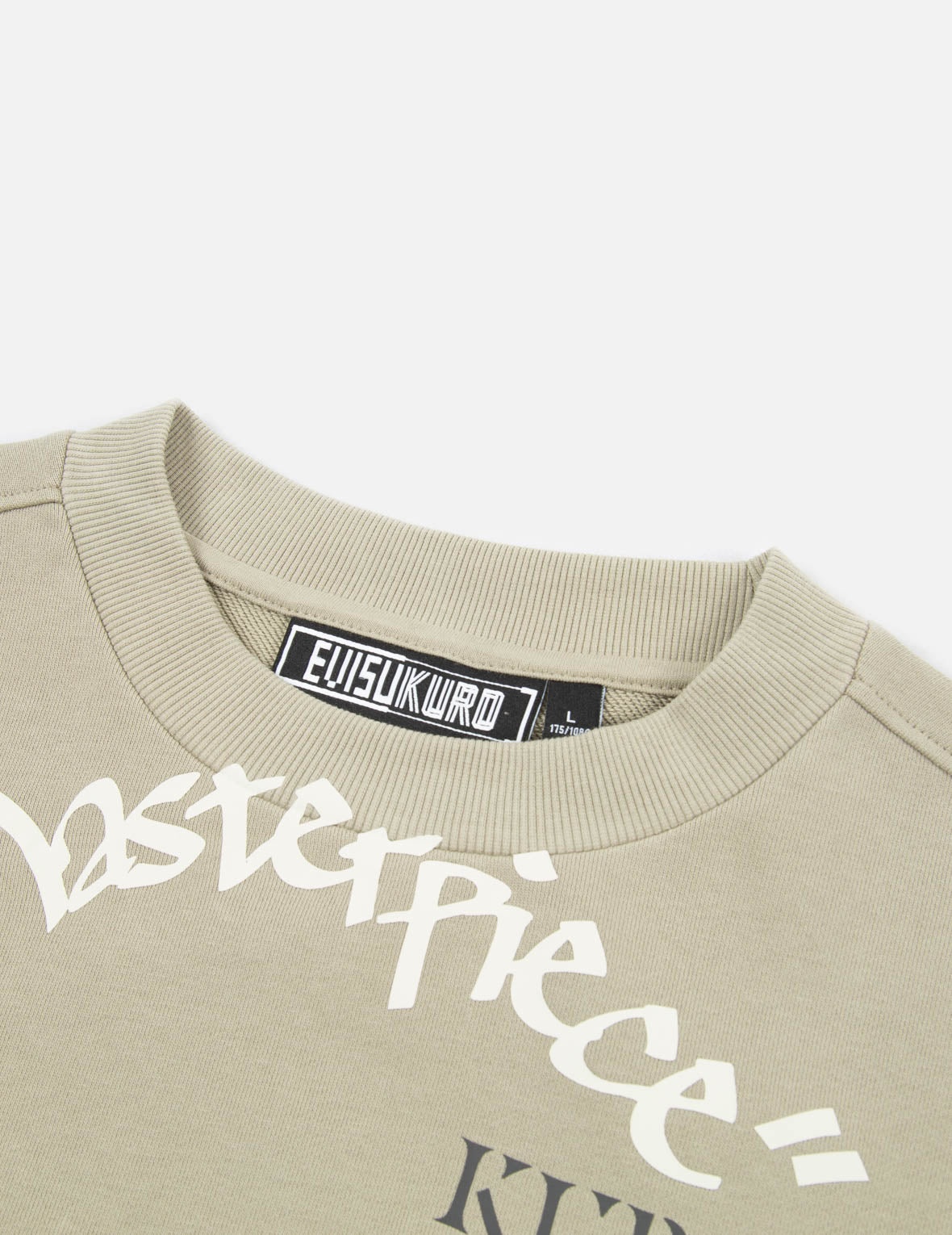 Graffiti Slogan Prints Sweatshirt - 7