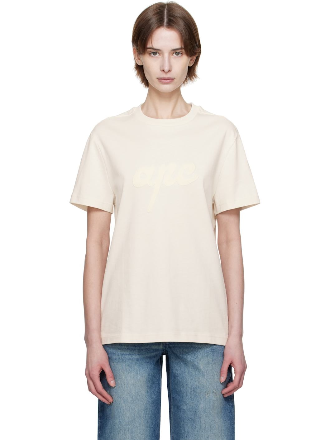Beige Lenny T-shirt - 1