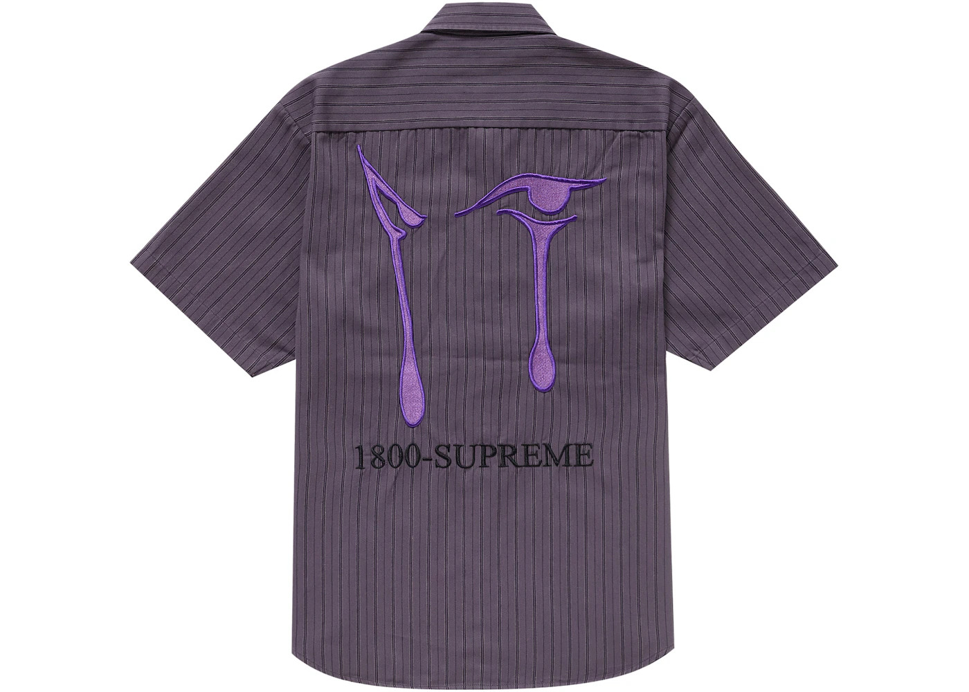 Supreme AOI Eyes S/S Work Shirt Stripe - 2