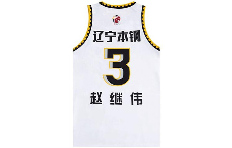 Li-Ning Li-Ning x CBA Allen Guo Liaoning Flying Leopards Basketball Jersey 'White' AAYR639-1 outlook