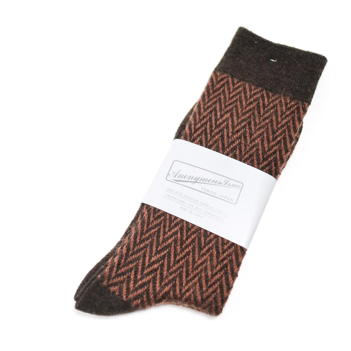 Wool Herringbone Crew Sock Brown - 1