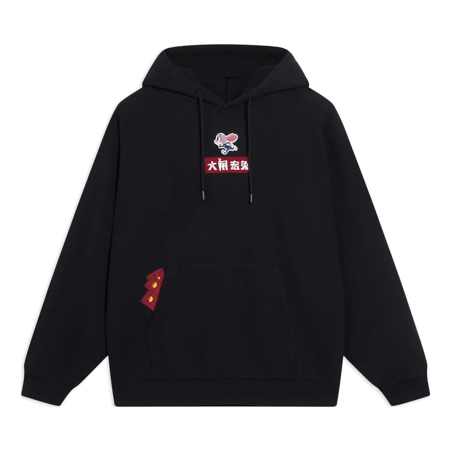 Li-Ning x Disney Zootopia Graphic Hoodie 'Black' AWDT345-2 - 1